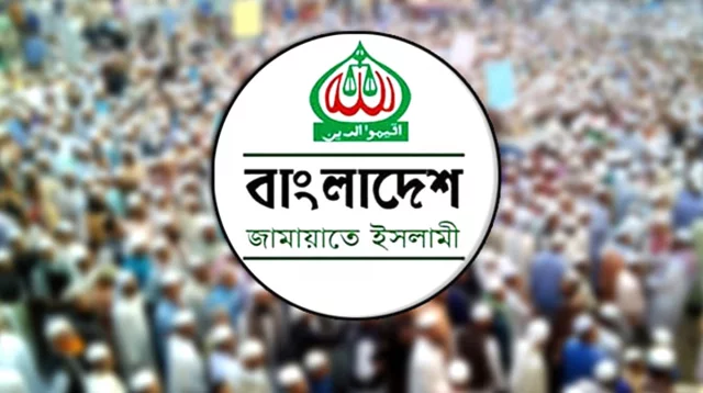 বিদ্যুৎ ও জ্বালানির মূল্যবৃদ্ধিতে জনদুর্ভোগ, জনগণের পক্ষে জামায়াতের বিক্ষোভ