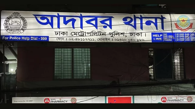ছিনতাইকারীর কোপে জখম আদাবর থানার ওসি ও এসআই, গুলিবিদ্ধসহ আটক ৪
