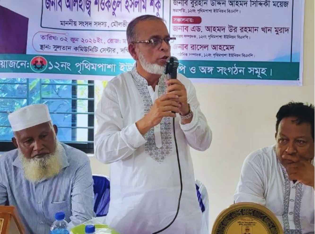 ‘শ্রেষ্ঠ প্রধানমন্ত্রী হিসেবে নোবেল পুরস্কার ঘোষণা হলে তারেক রহমানই পাবেন’ – এমপি শকু