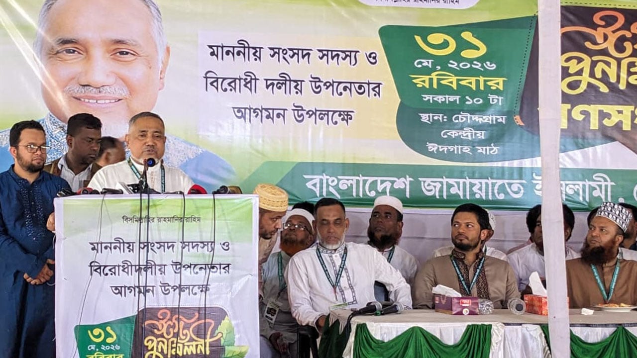 আগামীতে জামায়াতই রাষ্ট্রীয় ক্ষমতায় আসবে: ডা. তাহের