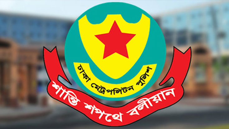 আওয়ামী লীগের প্রতিষ্ঠাবার্ষিকী ঘিরে ঢাকাজুড়ে নিরাপত্তা বলয়, মাঠে থাকবে ১৮ হাজার পুলিশ