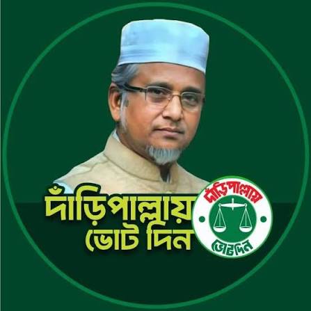ঢাকার বিভিন্ন হোটেল থেকে প্রকাশ্যে আসছে এমপি নজরুল ইসলামের ভিডিও