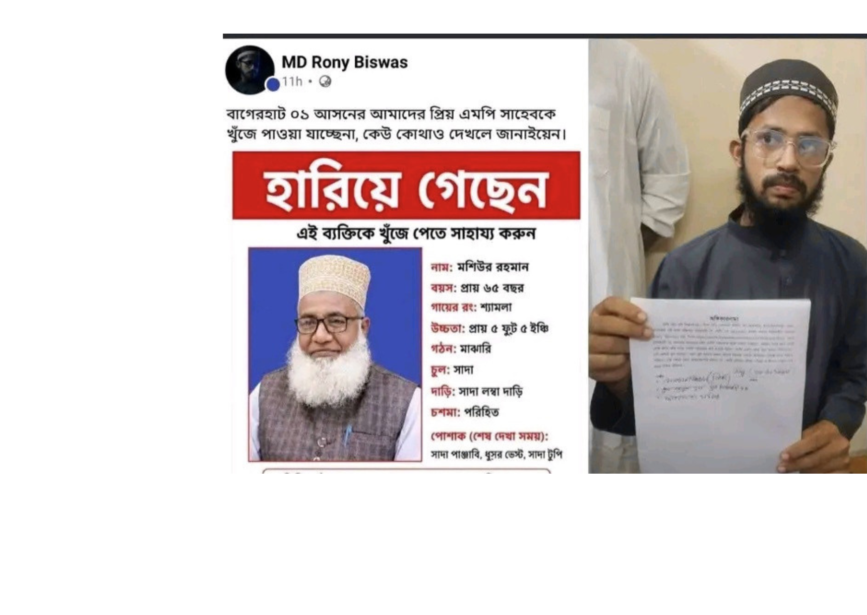 জামায়াত-সমর্থিত এমপিকে নিয়ে ব্যঙ্গাত্মক পোস্টের জেরে ছাত্রনেতাকে থানায় নিয়ে মুচলেকা আদায়ের অভিযোগ