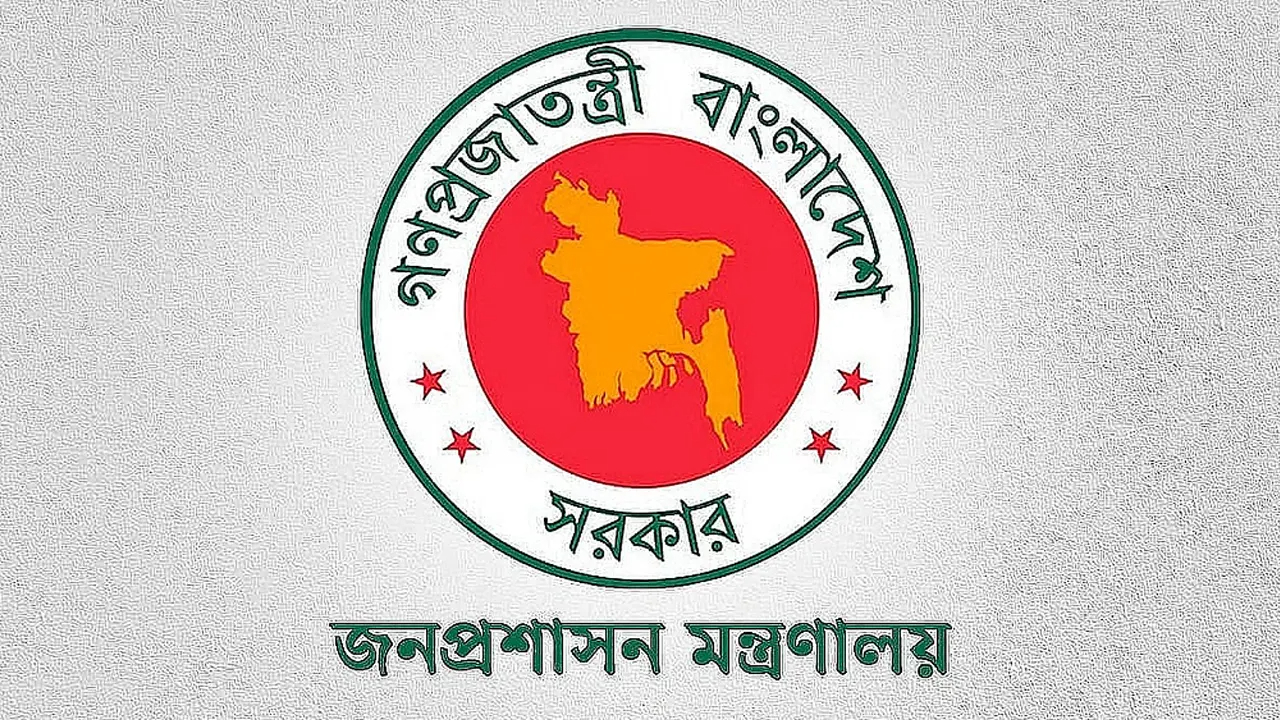 রাতের ভোটের আয়োজক ৩২ জন ডিসিকে বাধ্যতামূলক অবসর