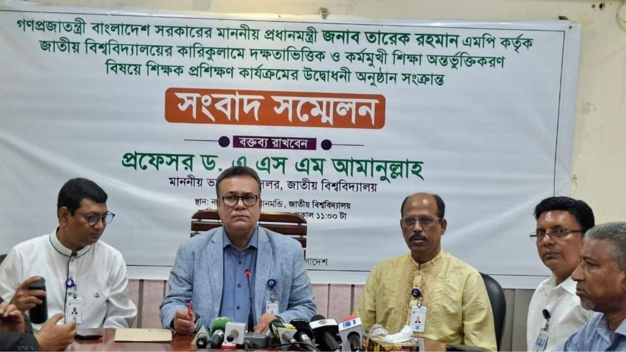 কর্মসংস্থান বাড়াতে জাতীয় বিশ্ববিদ্যালয়ে ৭ বিদেশি ভাষা চালুর উদ্যোগ