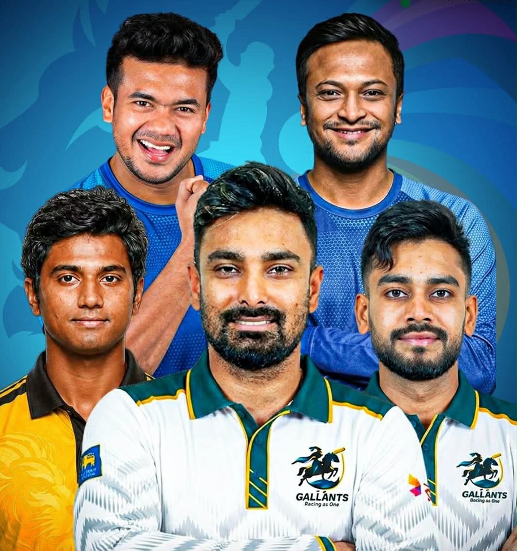 ড্রাফট থেকে এলপিএলে দল পেলেন মিরাজ-হাসান মাহমুদ, সরাসরি চুক্তিতে আগেই দলবদ্ধ সাকিব-তাসকিন-লিটন