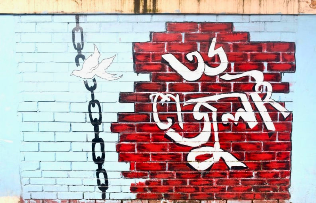 আজ ৩৬ জুলাই, দুই বছর পূর্তিতে দেশজুড়ে শ্রদ্ধা
