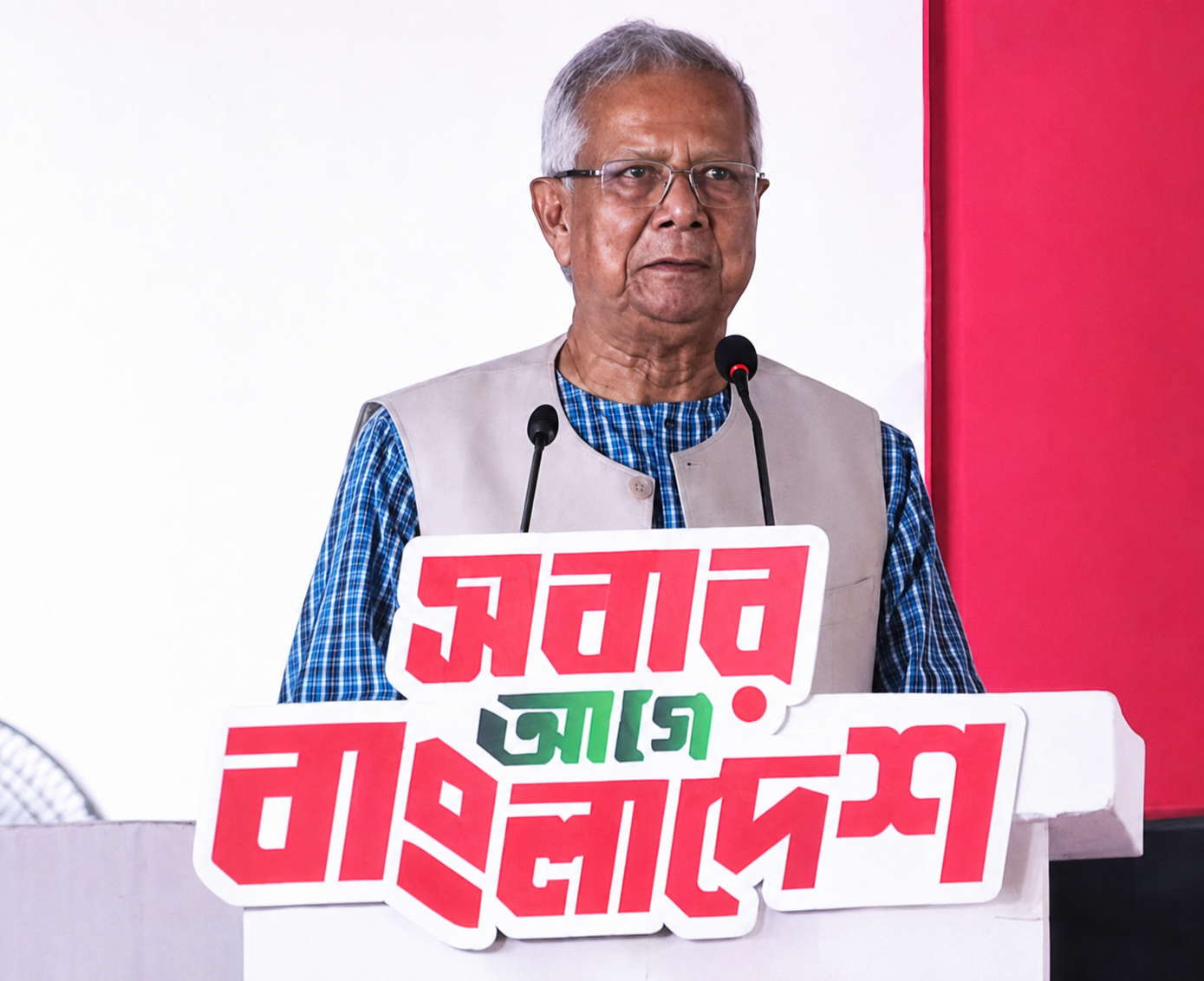 নতুন বাংলাদেশের পথচলা শুরু হবে জুলাই জাদুঘর থেকে: ড. ইউনূস
