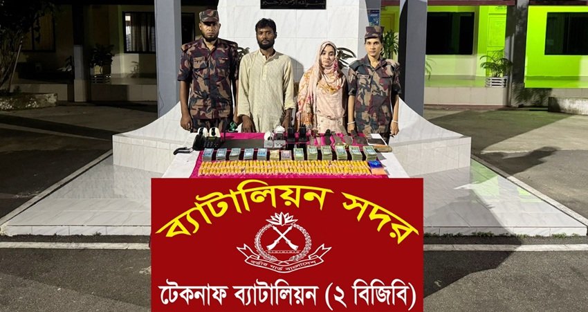 2 held with Yaba pills arms in Cox’s